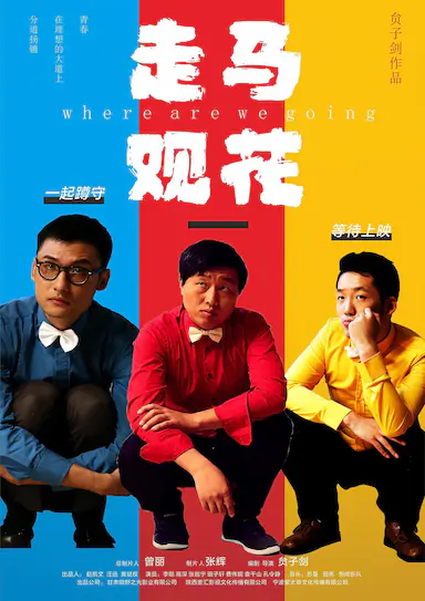 未登录