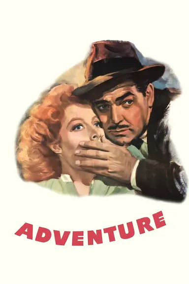 怒海情波